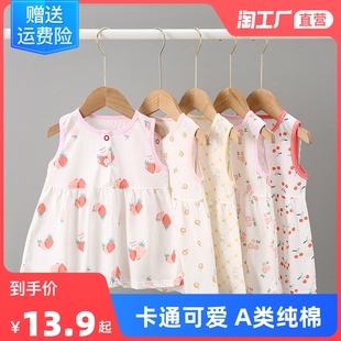女宝宝夏季洋气小裙子，婴幼儿背心纯棉连衣裙，0-1-2岁薄款公主睡裙