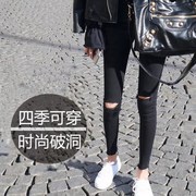 黑色破洞打底裤女春夏学生少女九分裤韩版显瘦高腰紧身小脚潮