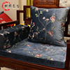 中式红木沙发坐垫实木家具，垫定制绒布，刺绣罗汉床垫子五件套中国风