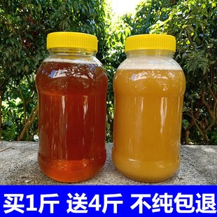 纯真土蜂蜜天然蜂农自产非野生原蜜结晶，纯正成熟洋槐蜜500g瓶