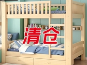 全实木子母床成人上下铺儿童床上下床双层床二层松木床简易宿舍床