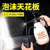 洗车汽车液高泡沫pa喷壶，专用充气嘴喷泡沫，器气压式手动压力发泡￥