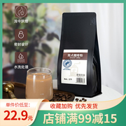 爱伲庄园美式有机咖啡粉云南小粒，黑咖啡袋装227g中式研磨非速溶粉
