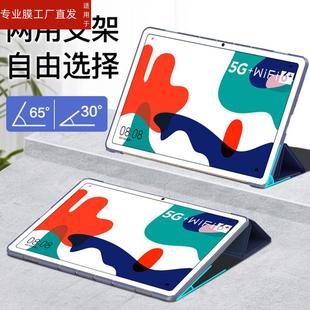 适用Lenovo tab p12保护套Lenovotabp12平板壳len0v0联想tabp12电脑12.7英寸Lenovotab支架外套翻盖皮套防摔