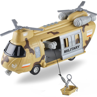 支奴干运输直升机现代军事战斗飞机模型儿童男孩仿真惯性声光玩具