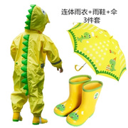 宝宝雨具套装幼童儿童雨靴雨衣雨伞套装宝宝雨衣一体式全身大帽檐