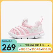 Nike耐克男女婴童鞋2024DYNAMO FREE毛毛虫运动鞋343938-637