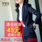 ol职业装女装套装秋季马甲商务西服工装长袖正装银行工作服蓝