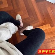 TNP12023秋冬加厚加绒羊毛裤高腰保暖打底裤男女同款