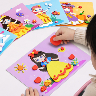 儿童粘贴画3d立体女童，公主专注力贴纸，书3到6岁益智玩具女孩幼儿园