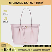 Michael Kors/MK女包Emilia托特包大号单肩手提包欧美轻奢正