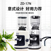 WPM惠家磨豆机ZD17N电动磨豆机小型家用意式咖啡豆研磨器