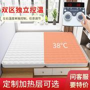 榻榻米电热炕垫家用电暖炕加热板电热炕板床垫卧室，炕垫电火炕垫子