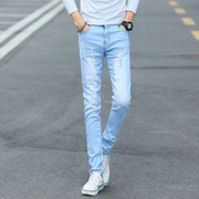 夏天薄款流行天蓝色牛仔裤，男韩版修身小脚透气破洞标准长裤