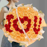 深圳99朵红玫瑰花束送女友鲜花速递同城北京上海生日配送花店