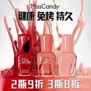 MissCandy健康甲油15ml 可剥指甲油可撕拉免烤2023年夏天色系