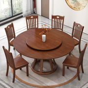全实木圆餐桌带转盘中式圆桌北欧简约家用吃饭桌子饭店1米1.1米