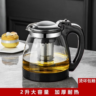 防爆茶壶大容量玻璃泡茶壶家用功夫，茶具花茶壶，套装冲茶器红茶大号