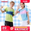 kawasaki川崎专业羽毛球服儿童款运动短袖 圆领舒适吸汗透气速干
