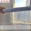 马赛克窗户贴纸卫生间浴室玻璃防窥膜透光不透明遮光磨砂贴防走光
