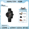 Hamilton汉米尔顿手表探险系列镂空墨龙/大红猫王表自动机械腕表