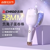 志高蛋卷头卷发棒32mm蛋蛋卷负离子懒人烫发神器水波纹羊毛卷夹板
