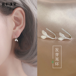 s999纯银发芽耳钉女耳坠耳饰耳环简约大方小清新树叶耳钩气质个性