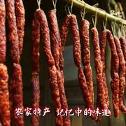 正宗麻辣腊肠川味香肠烟熏肉腊肉川味四川重庆农家自制特产