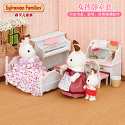 日本森贝儿家族女孩卧室套装儿童女孩过家家玩具房间家具摆件模型