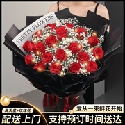 11朵红玫瑰满天星花束鲜花速递同城广州北京上海配送女友生日