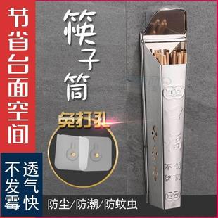 加高304不锈钢筷筒筷笼壁挂，墙筷子筒带盖子，防尘筷子笼厨房收纳盒