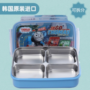 韩国进口托马斯304不锈钢分格，餐盒四格饭盒成人儿童便当盒餐盘