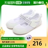 日本直邮Ifme儿童运动鞋白色网格透气薄底舒适平底百搭