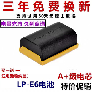 LP-E6电池适用佳能5D4 5D3 7D 6D 60D 7D2 70D 80DR5单反相机配件