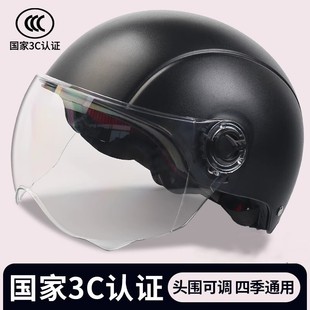 3c认证电动车头盔男女士摩托车，夏季电瓶车骑行半盔四季通用安全帽