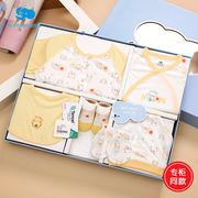 丽婴房22天丝6件套，宝宝内衣礼盒，婴儿套装新生儿连体衣送礼