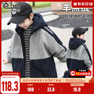小象汉姆童装男童羊羔绒外套中长款冬装儿童加厚棉衣2023韩版