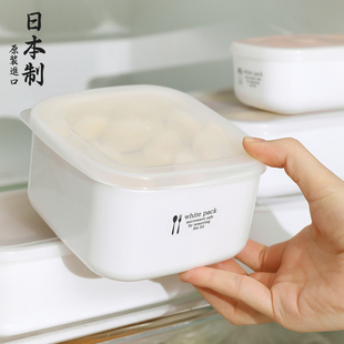 日本进口保鲜盒塑料密封盒食品级冰箱收纳冷藏盒微波炉饭盒便当盒