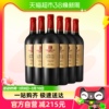张裕龙藤名珠高级赤霞珠干红葡萄酒750ml*6瓶 整箱装国产红酒
