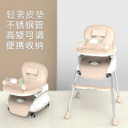 宝宝餐椅可摺叠可携式家用吃饭婴儿椅子幼儿座椅儿童饭桌餐桌