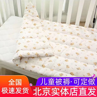 北京儿童被褥宝宝棉花床垫幼儿园床褥子棉絮加厚全棉被芯保暖