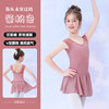 舞蹈服儿童夏季短袖芭蕾舞裙幼儿中国舞练功服女童考级连体跳舞衣