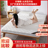 椰棕床垫棕垫棕榈硬垫子，折叠1.5米可定制1.8米经济型护腰儿童床垫