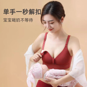 红色哺乳孕妇内衣文胸，聚拢防下垂孕期，专用结婚本命年薄款产后喂奶