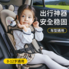 儿童安全座椅简易便携式宝宝汽车用，增高坐垫婴儿，车载大童3一12岁