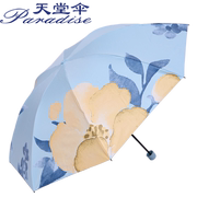 2024天堂伞折叠晴雨伞双人两用防紫外线防晒伞女太阳伞中国风