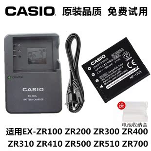 卡西欧np-130电池ex-zr100zr200zr300zr400数码相机充电器