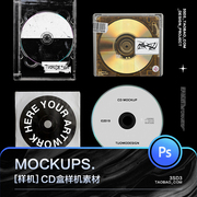 3SD3复古老式做旧街头光盘CD盒展示PS样机智能贴图MOCKUP设计素材