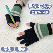 儿童手套冬季男孩保暖小学生写字五指二指分指女童男童写作业手套
