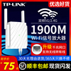 tp-link信号放大器5g无线wifi增强器网络，扩展器tplink扩大中继，千兆网口路由器百兆高速穿墙王